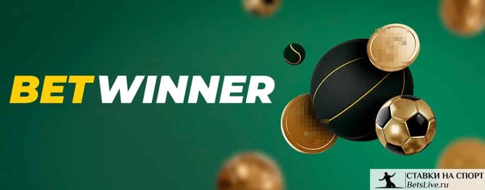 Betwinner Registration A Complete Guide to Getting Started Betwinner Registration A Complete Guide to Getting Started