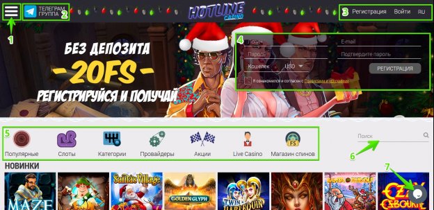 Hotline Casino - Przewodnik po najlepszych grach i strategiach Hotline Casino - Przewodnik po najlepszych grach i strategiach