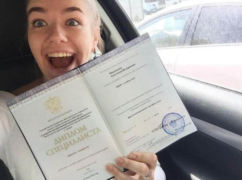 Как купить диплом МИГМТ все, что нужно знать Как купить диплом МИГМТ все, что нужно знать