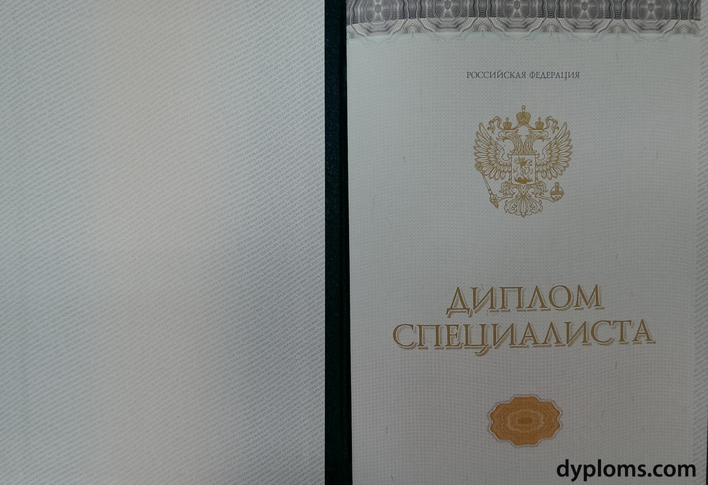 Купить диплом косметолога безопасно и быстро Купить диплом косметолога безопасно и быстро