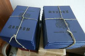 Купить диплом о среднем образовании все, что нужно знать Купить диплом о среднем образовании все, что нужно знать